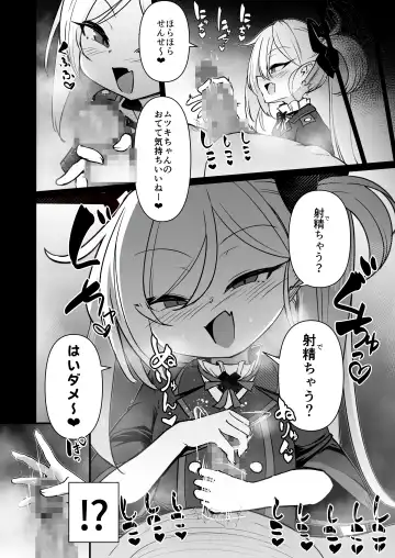 [Haruharu Haruto] Itazura Daisuki Mutsuki-chan Fhentai - Page 27