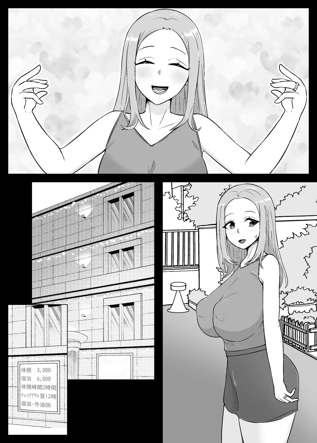 Boku o fumitsuke ni suru amayakashi tsuma kanojo mama Fhentai - Page 14