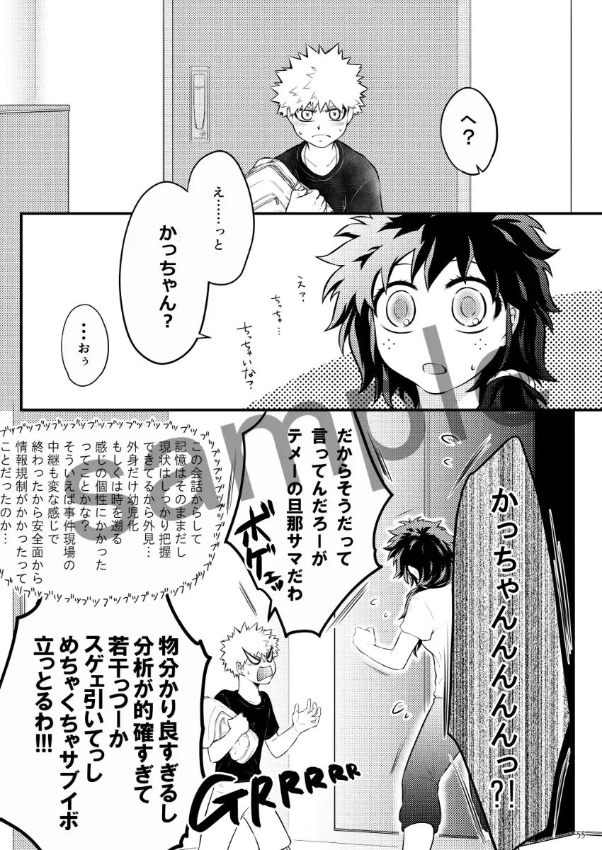[Shuu] Soshite tsuzuku Ai no Ohanashi Fhentai - Page 12