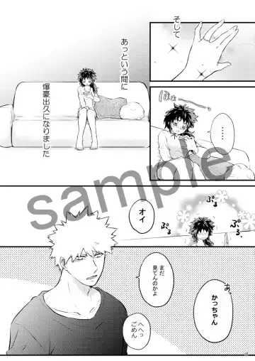 [Shuu] Soshite tsuzuku Ai no Ohanashi Fhentai - Page 6