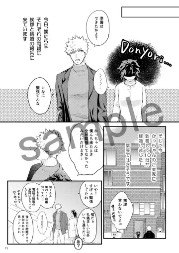 [Shuu] Soshite tsuzuku Ai no Ohanashi Fhentai - Page 9