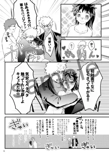 [Shuu] Soshite tsuzuku Ai no Ohanashi Fhentai - Page 10