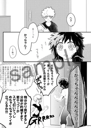 [Shuu] Soshite tsuzuku Ai no Ohanashi Fhentai - Page 12