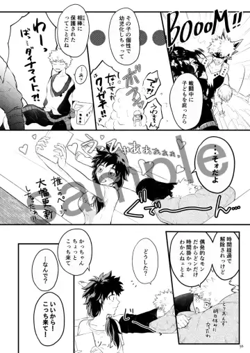 [Shuu] Soshite tsuzuku Ai no Ohanashi Fhentai - Page 13