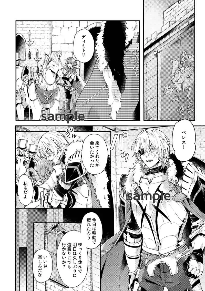 [Hamuta] Nobody but you Fhentai - Page 2