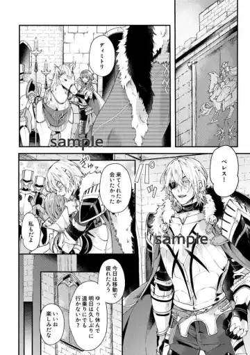 [Hamuta] Nobody but you Fhentai - Page 2