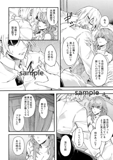 [Hamuta] Nobody but you Fhentai - Page 4