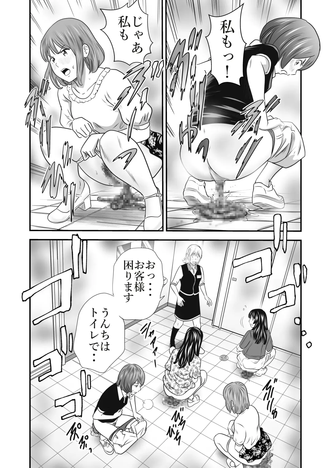 [Tange Suzuki] Peeping Tommy 3 Fhentai - Page 10