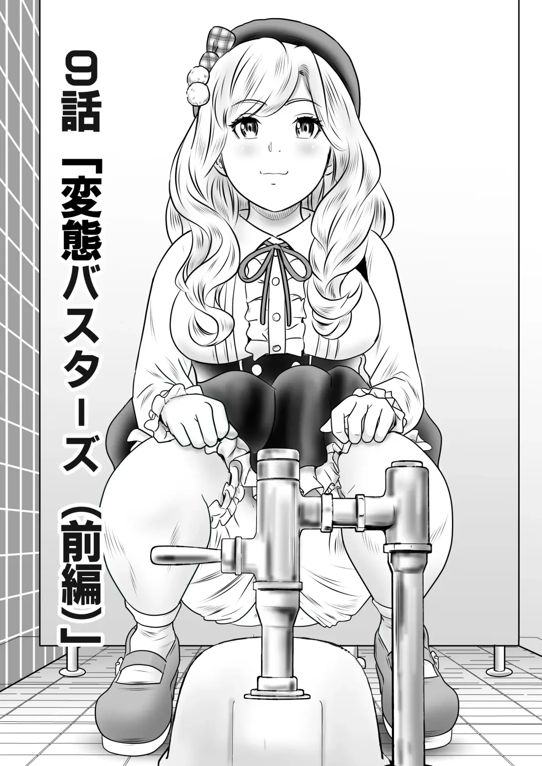 [Tange Suzuki] Peeping Tommy 3 Fhentai - Page 13