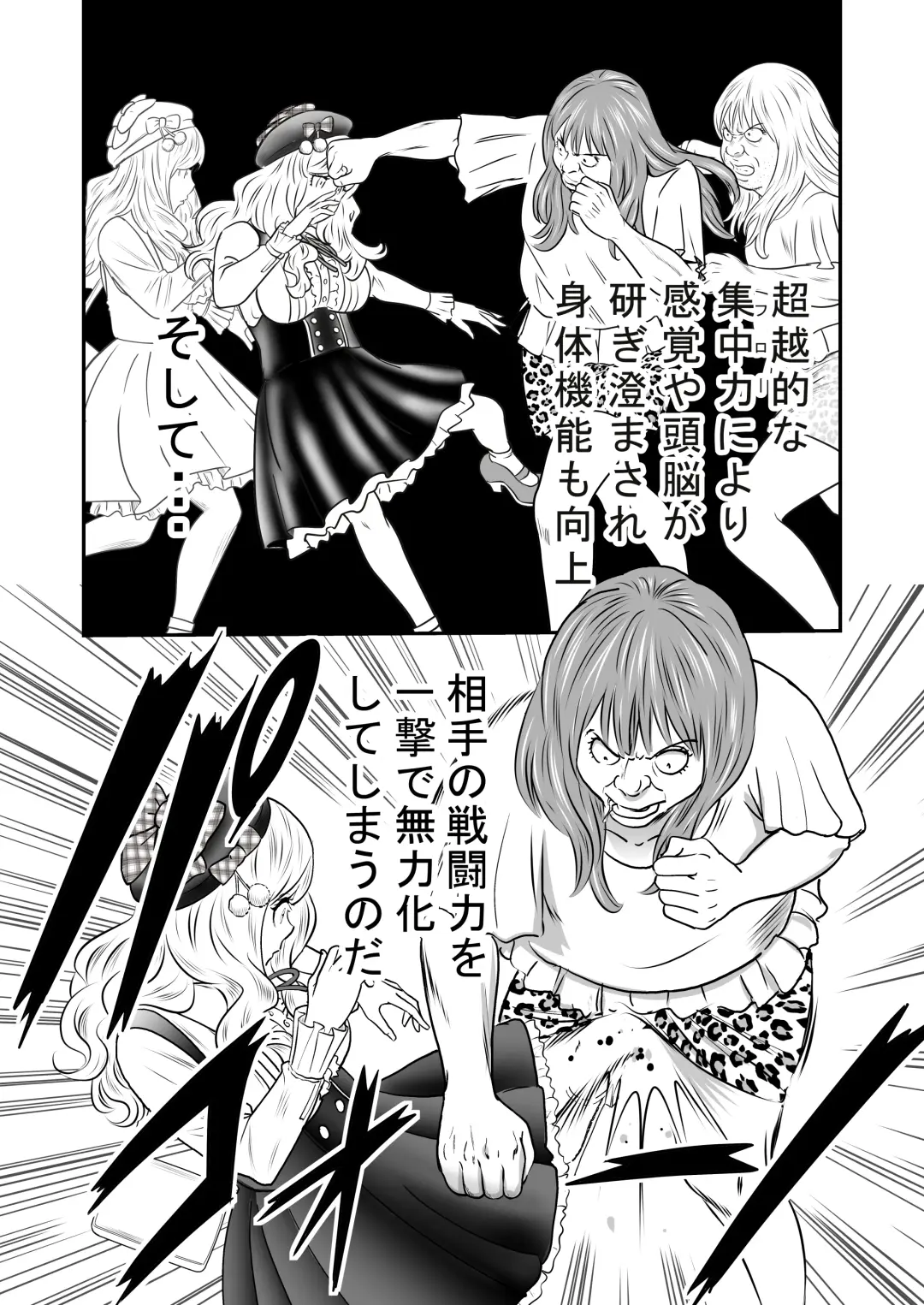 [Tange Suzuki] Peeping Tommy 3 Fhentai - Page 30