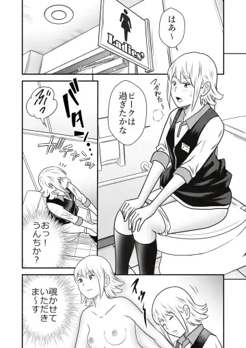 [Tange Suzuki] Peeping Tommy 3 Fhentai - Page 5