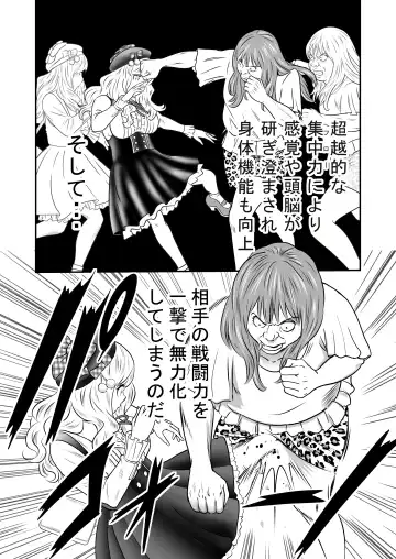 [Tange Suzuki] Peeping Tommy 3 Fhentai - Page 30