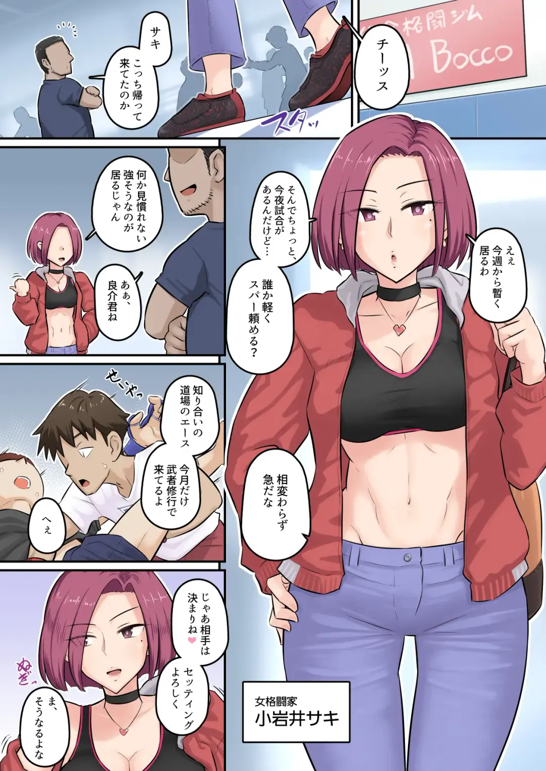 [Yoroduya Hyakuhachi] Osananajimi Kanojo ga Doujouyaburi ni Omochikaeri Sarete, Ikkagetsu-kan Gattsuri Tanetsuke Sareru Ohanashi. 3 Fhentai - Page 13