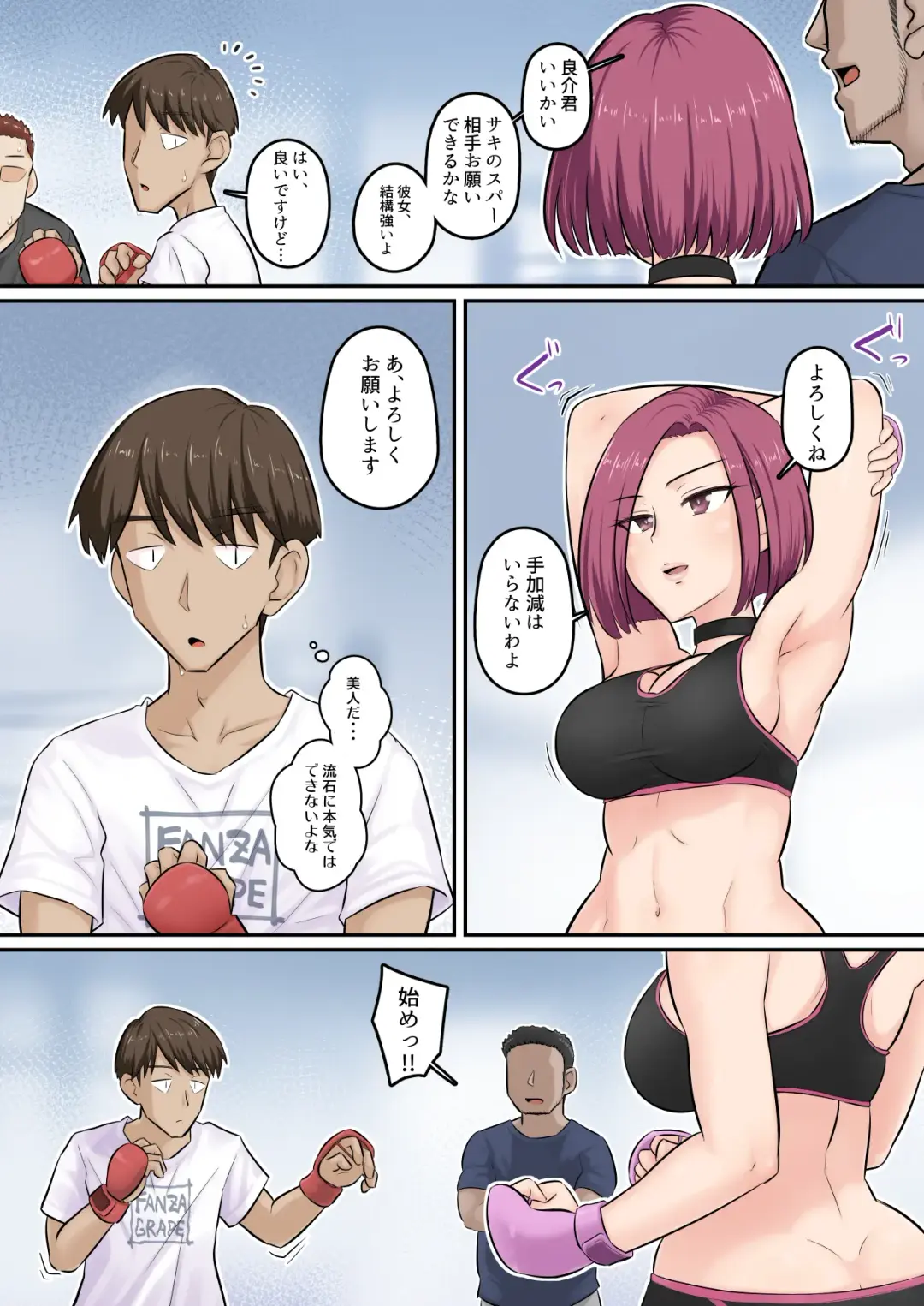 [Yoroduya Hyakuhachi] Osananajimi Kanojo ga Doujouyaburi ni Omochikaeri Sarete, Ikkagetsu-kan Gattsuri Tanetsuke Sareru Ohanashi. 3 Fhentai - Page 14