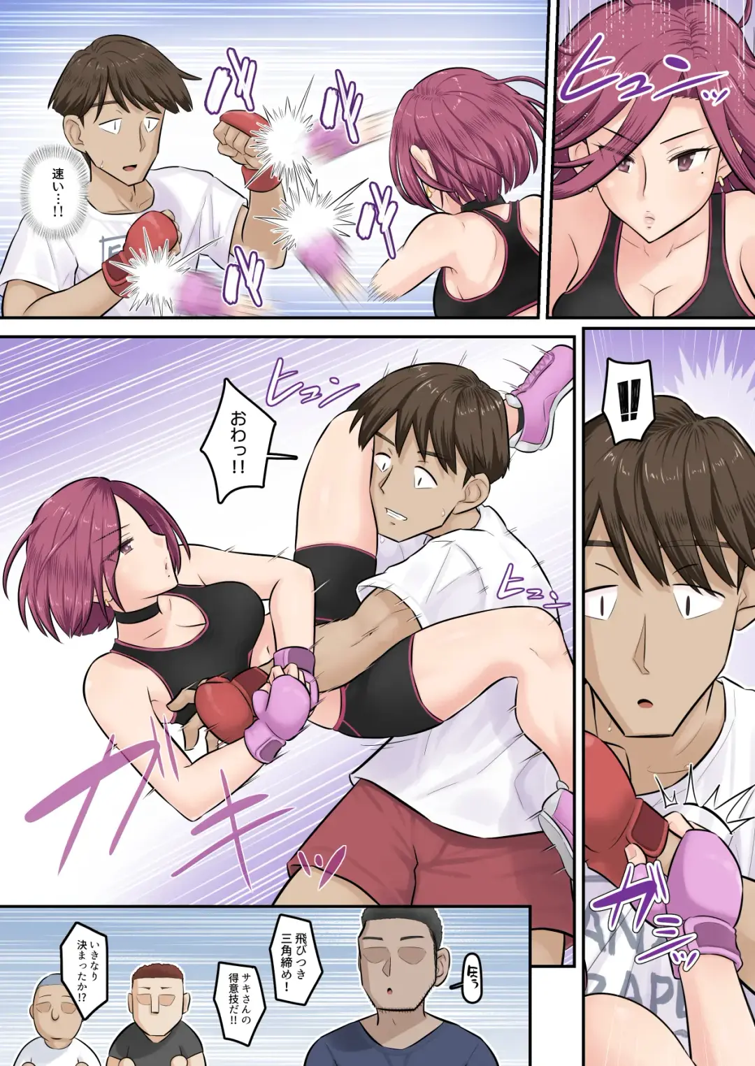 [Yoroduya Hyakuhachi] Osananajimi Kanojo ga Doujouyaburi ni Omochikaeri Sarete, Ikkagetsu-kan Gattsuri Tanetsuke Sareru Ohanashi. 3 Fhentai - Page 15