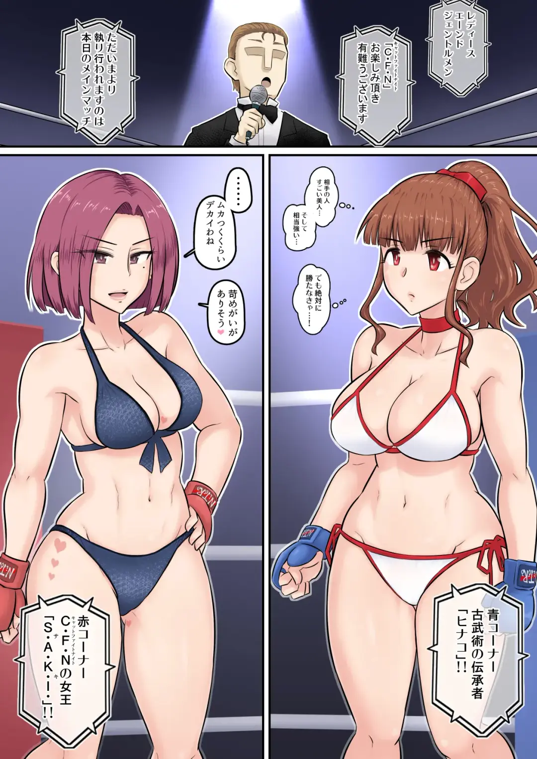 [Yoroduya Hyakuhachi] Osananajimi Kanojo ga Doujouyaburi ni Omochikaeri Sarete, Ikkagetsu-kan Gattsuri Tanetsuke Sareru Ohanashi. 3 Fhentai - Page 20