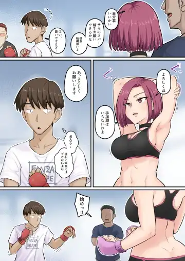 [Yoroduya Hyakuhachi] Osananajimi Kanojo ga Doujouyaburi ni Omochikaeri Sarete, Ikkagetsu-kan Gattsuri Tanetsuke Sareru Ohanashi. 3 Fhentai - Page 14