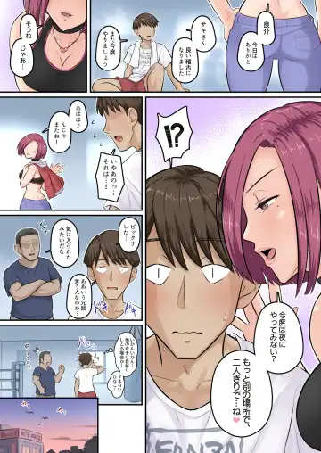 [Yoroduya Hyakuhachi] Osananajimi Kanojo ga Doujouyaburi ni Omochikaeri Sarete, Ikkagetsu-kan Gattsuri Tanetsuke Sareru Ohanashi. 3 Fhentai - Page 17