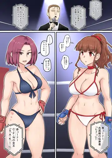 [Yoroduya Hyakuhachi] Osananajimi Kanojo ga Doujouyaburi ni Omochikaeri Sarete, Ikkagetsu-kan Gattsuri Tanetsuke Sareru Ohanashi. 3 Fhentai - Page 20