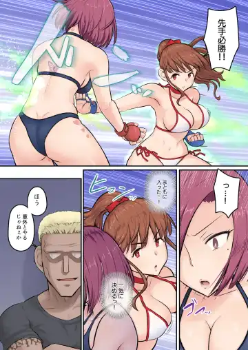 [Yoroduya Hyakuhachi] Osananajimi Kanojo ga Doujouyaburi ni Omochikaeri Sarete, Ikkagetsu-kan Gattsuri Tanetsuke Sareru Ohanashi. 3 Fhentai - Page 22