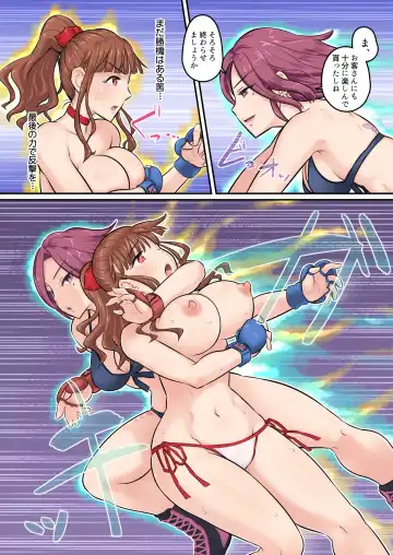 [Yoroduya Hyakuhachi] Osananajimi Kanojo ga Doujouyaburi ni Omochikaeri Sarete, Ikkagetsu-kan Gattsuri Tanetsuke Sareru Ohanashi. 3 Fhentai - Page 31