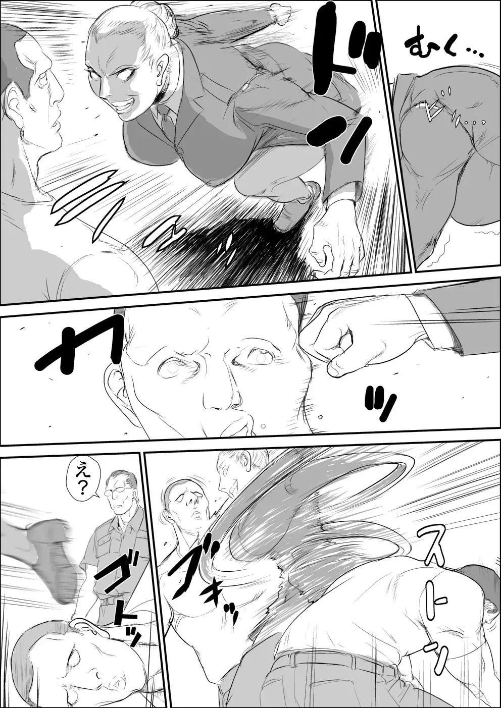 [Jinsuke] Infiltrator Capture Editor Fhentai - Page 17