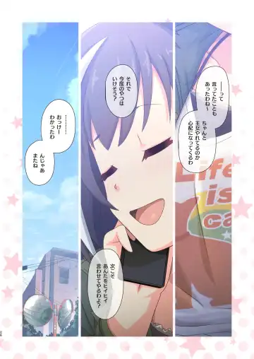 [Midorinocha] Colorful Connect 8th:Dive Fhentai - Page 26