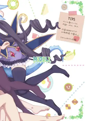 [Midorinocha] Colorful Connect 8th:Dive Fhentai - Page 32