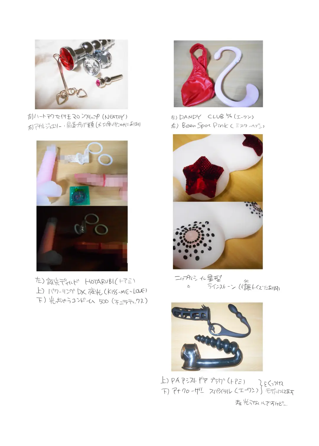 [Inochi Wazuka] Ketsuana Hae Mise Night Pool Fhentai - Page 44