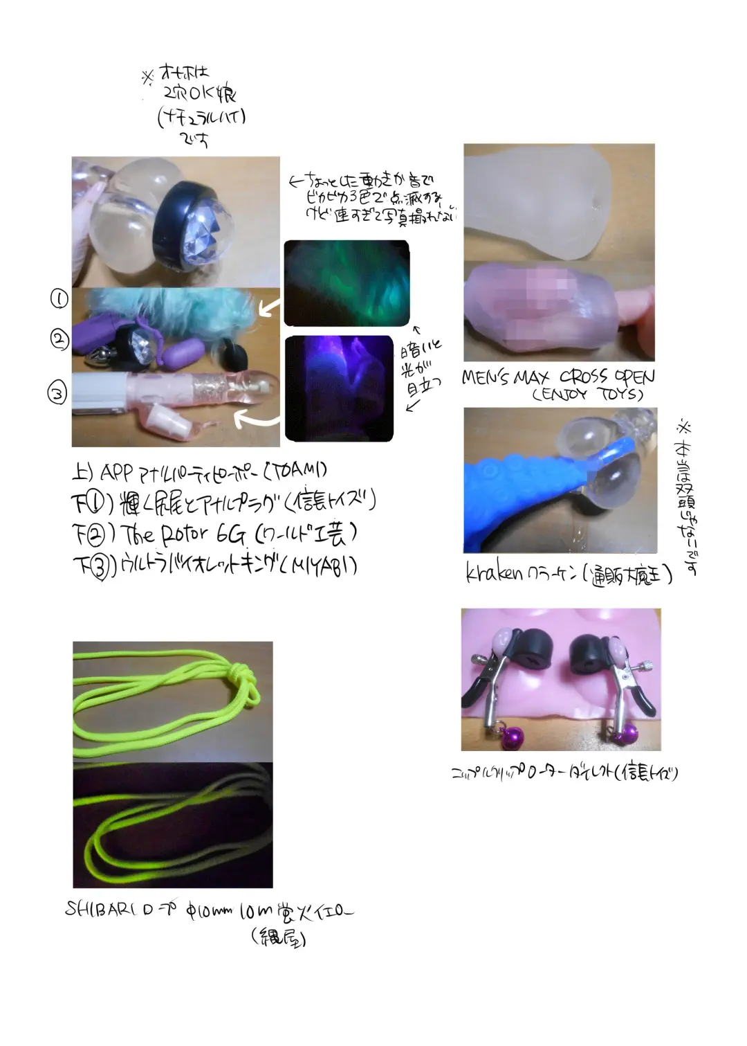 [Inochi Wazuka] Ana Mise Model-kun Guerrilla Satsueichuu Dosukebe Illumination Hen Fhentai - Page 61