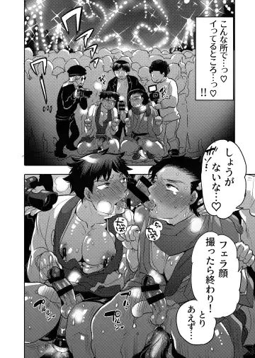 [Inochi Wazuka] Ana Mise Model-kun Guerrilla Satsueichuu Dosukebe Illumination Hen Fhentai - Page 30