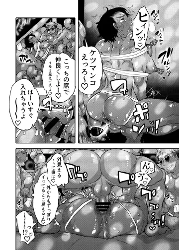 [Inochi Wazuka] Ana Mise Model-kun Guerrilla Satsueichuu Dosukebe Illumination Hen Fhentai - Page 34