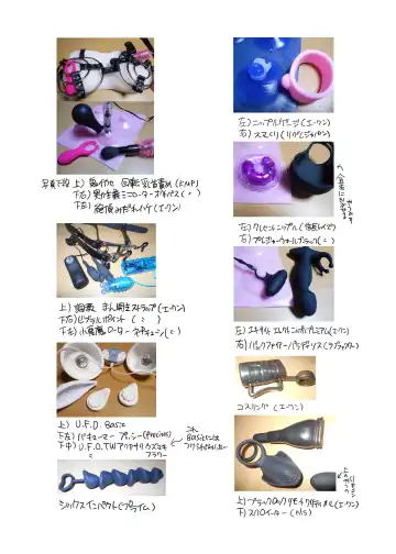 [Inochi Wazuka] Choropai Sensei to Iinari Date Fhentai - Page 57