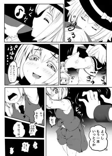 [Byoin] Touhou Yakekuso Fhentai - Page 19