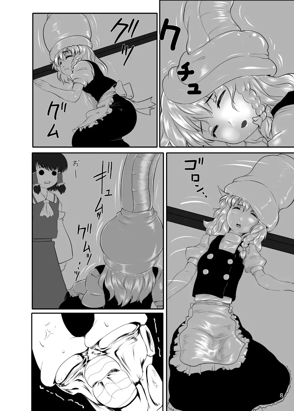 [Byoin] Touhou Yakekuso 2 Fhentai - Page 9