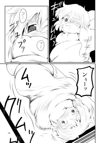 [Byoin] Touhou Yakekuso 2 Fhentai - Page 16