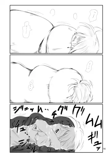 [Byoin] Touhou Yakekuso 2 Fhentai - Page 17