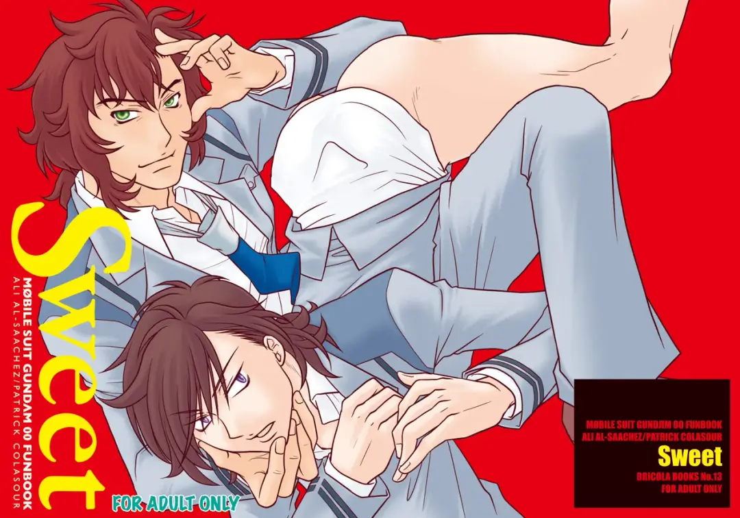 [Miyabi] SWEET Fhentai - Page 1