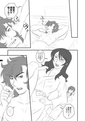 [Miyabi] SWEET Fhentai - Page 16