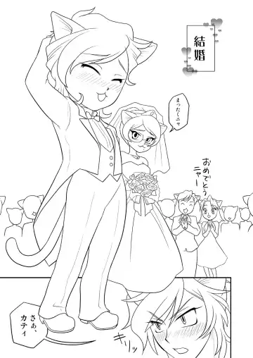 [Miyabi] Gunnyamu! A E U Fhentai - Page 4