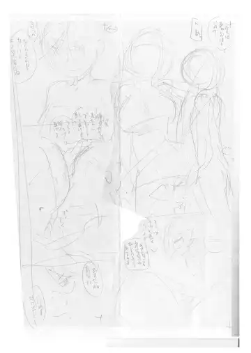 [Miyabi] Taisa to Ore. Fhentai - Page 13