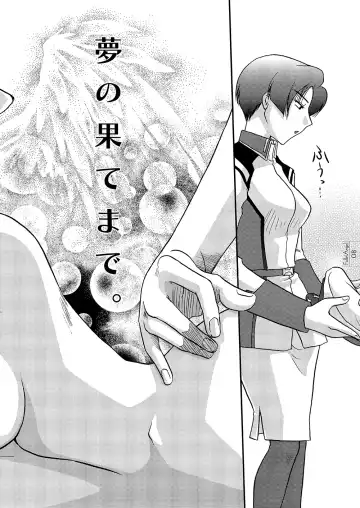 [Miyabi] Fallin' Angel Fhentai - Page 6