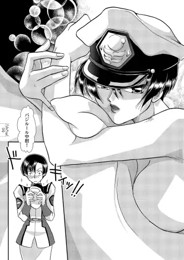 [Miyabi] Fallin' Angel Fhentai - Page 7