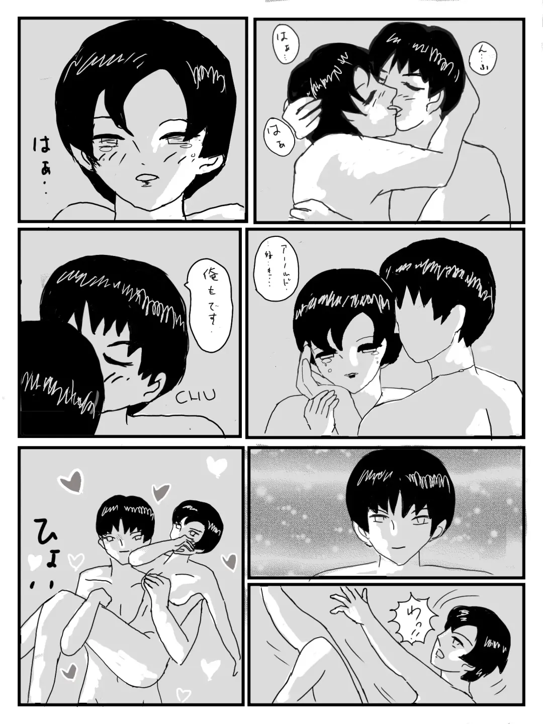 LAST DAY ― Koibito-tachi ― Fhentai - Page 3