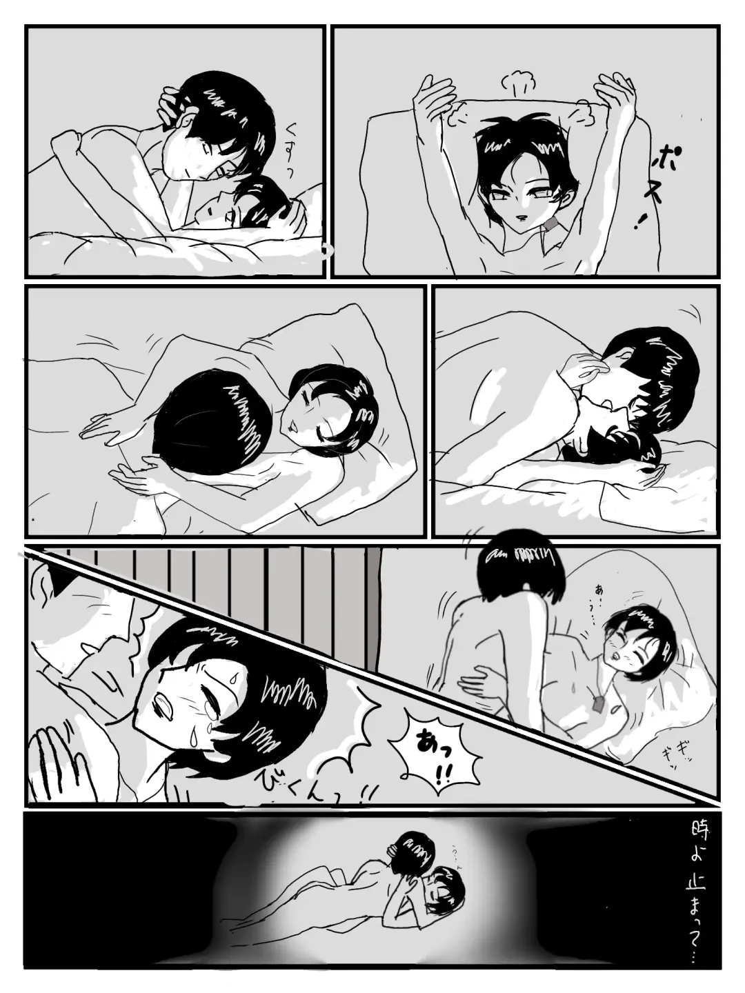 LAST DAY ― Koibito-tachi ― Fhentai - Page 4