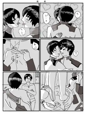 Read LAST DAY ― Koibito-tachi ― - Fhentai