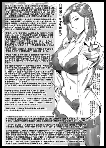 おとなりさんの堕とし方 Fhentai - Page 25