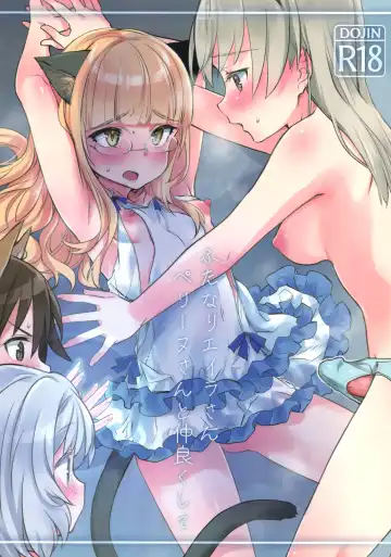 Read [Aohashi Ame] Futanari Eila-san to Perrine-san Nakayoku Shite - Fhentai