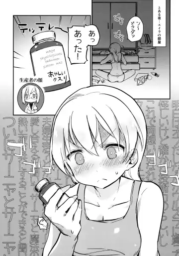 [Aohashi Ame] Futanari Eila-san to Perrine-san Nakayoku Shite Fhentai - Page 3