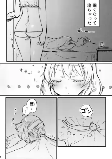[Aohashi Ame] Futanari Eila-san to Perrine-san Nakayoku Shite Fhentai - Page 4